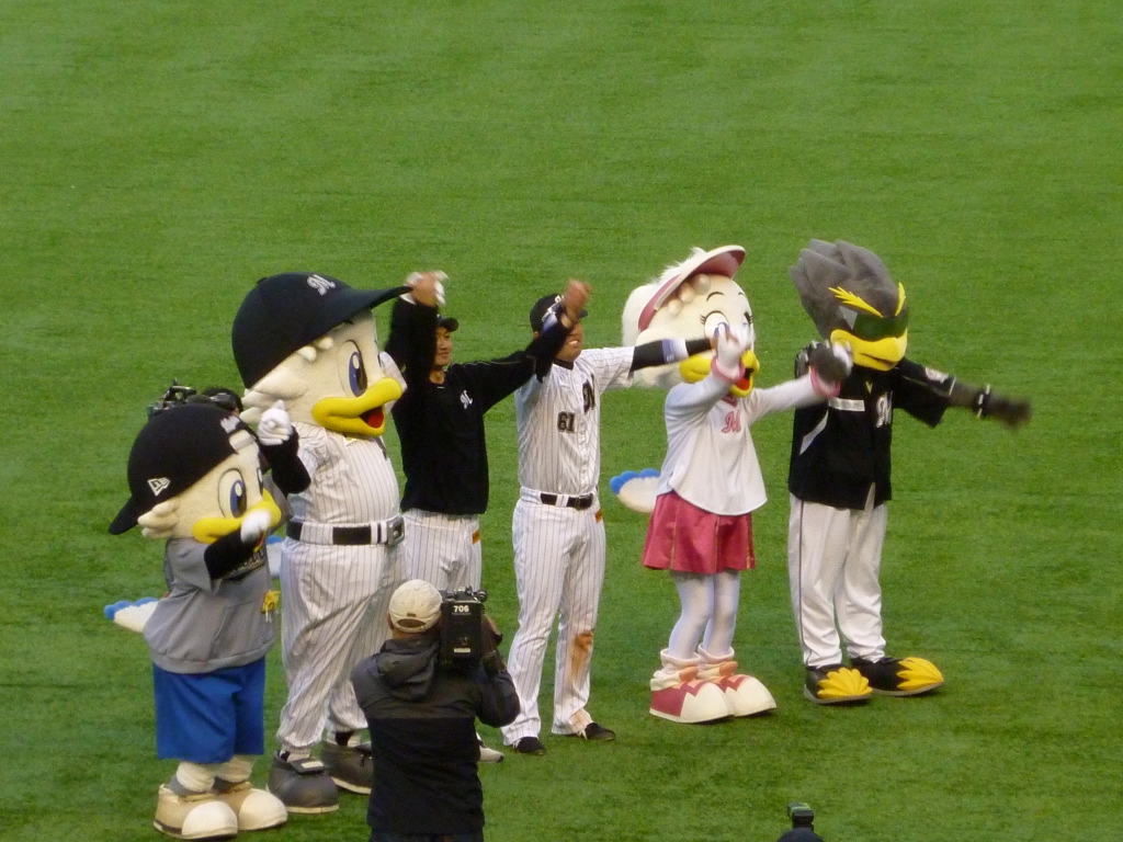 バンザイ!