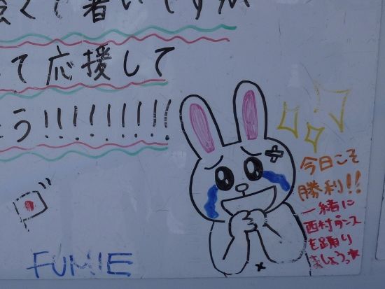 この絵師さんに会えました!