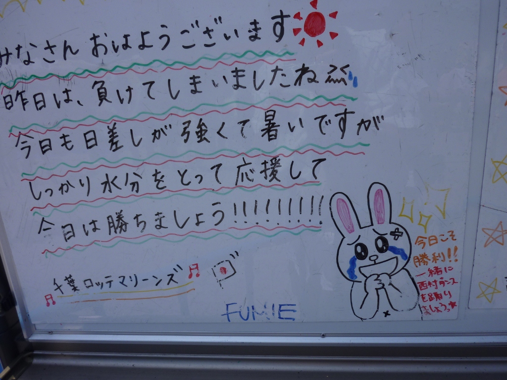 絵師さん発見!この人に会いたい!!