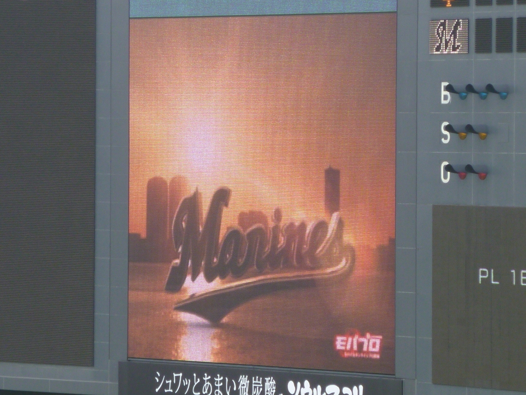 スタメン発表