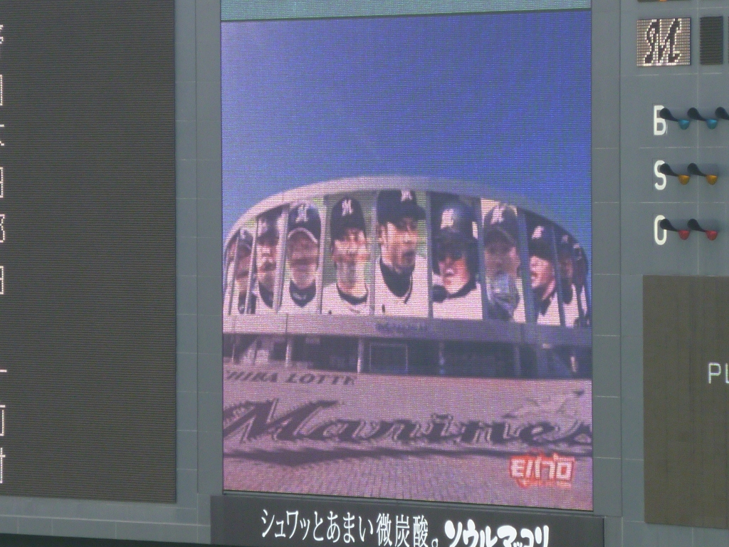 スタメン発表