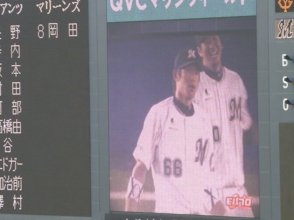 スタメン発表