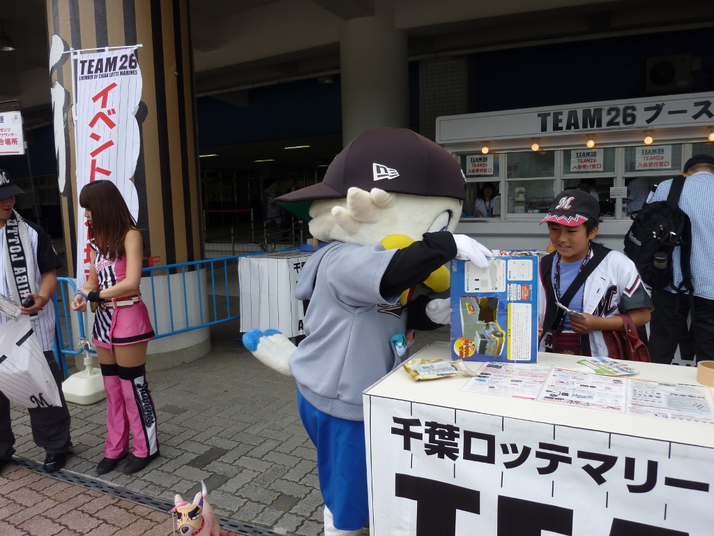 ちびっこと?