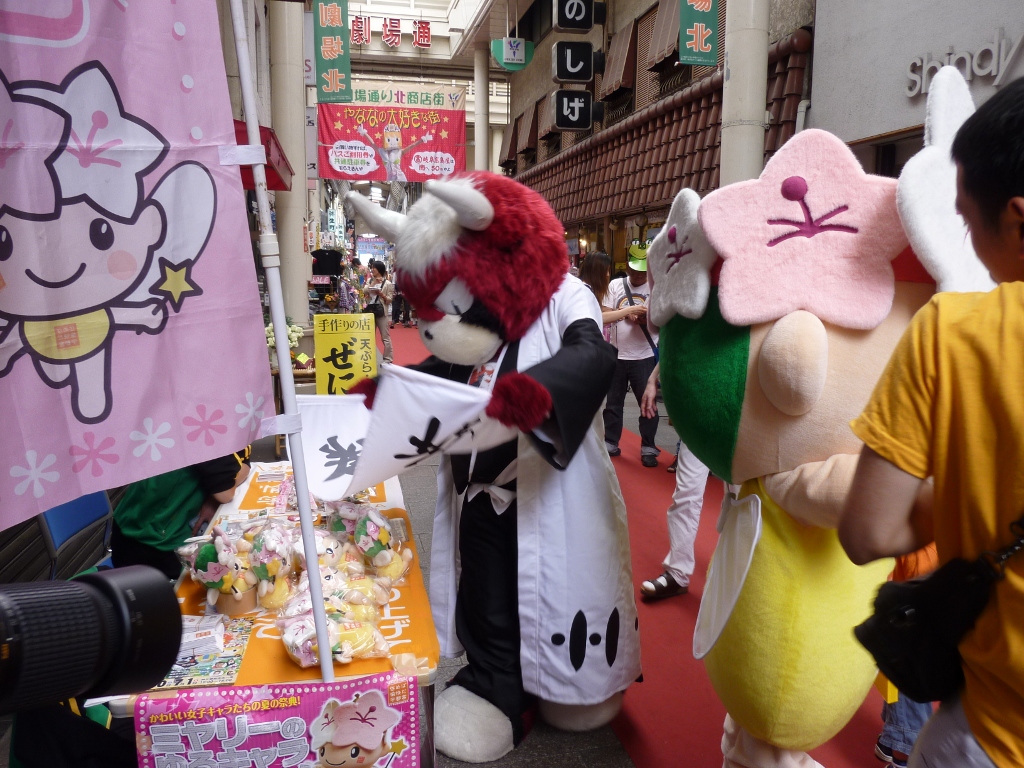 全国ゆるキャラ大集合