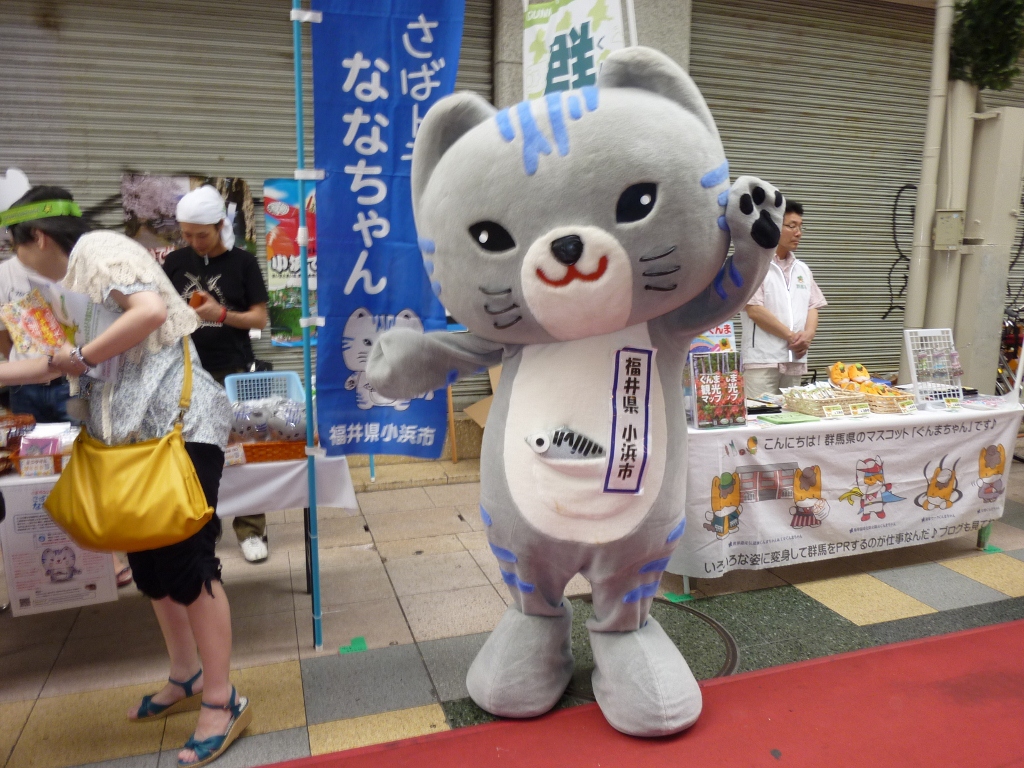 全国ゆるキャラ大集合