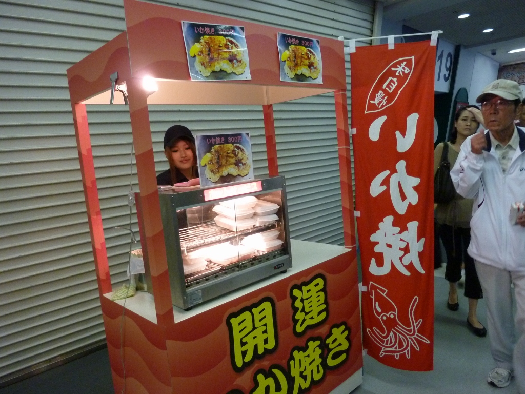 いか焼き