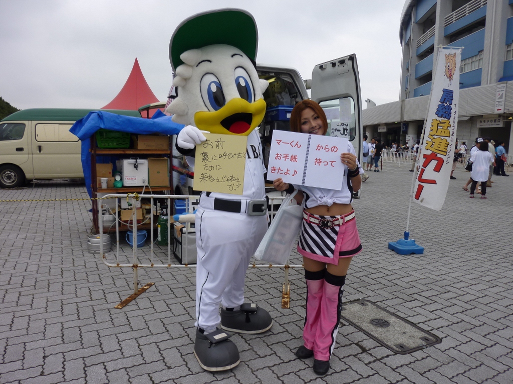私専用のマーくんからのお手紙窓口♪