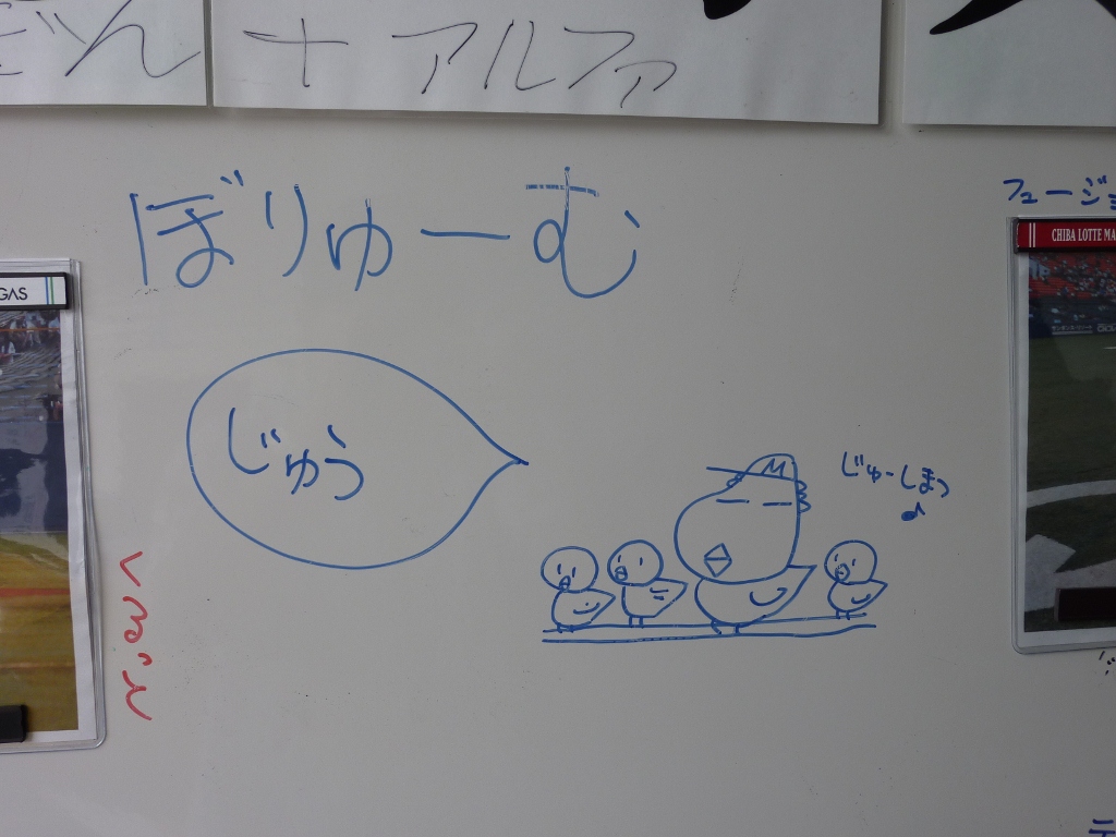 その裏は