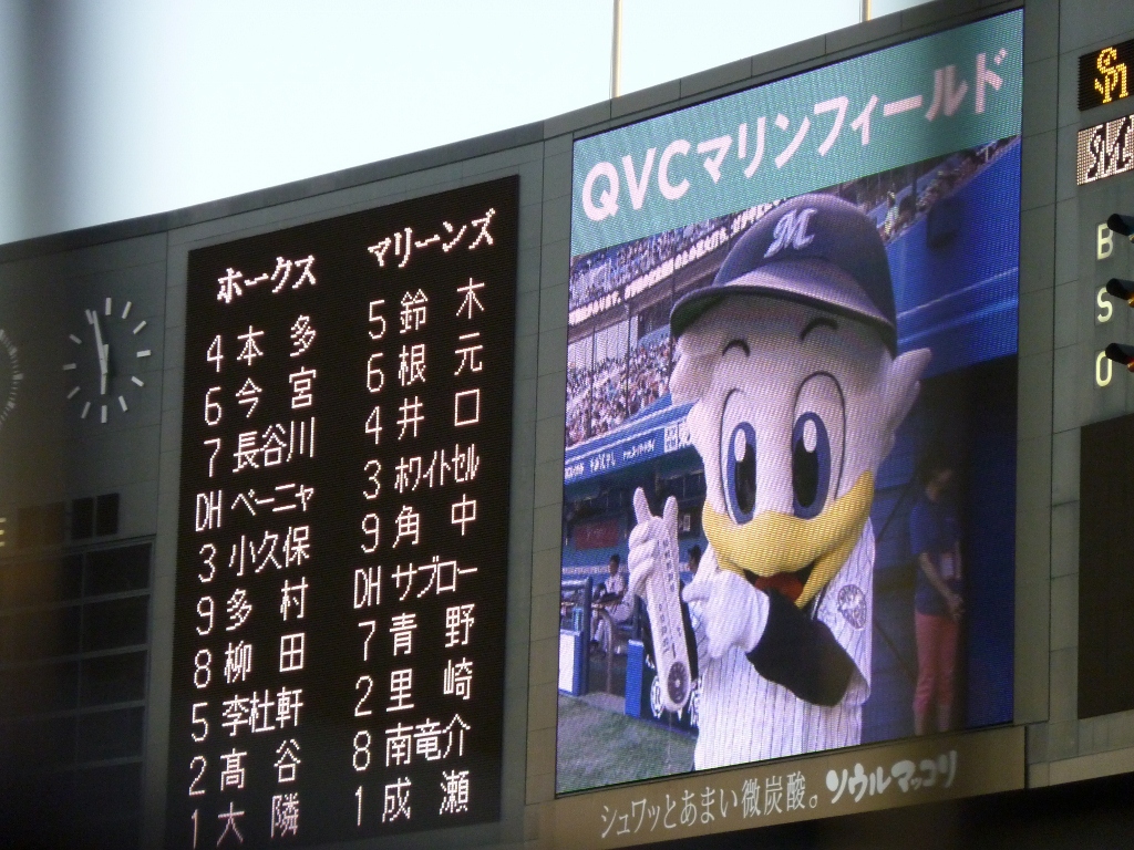 この温度♪