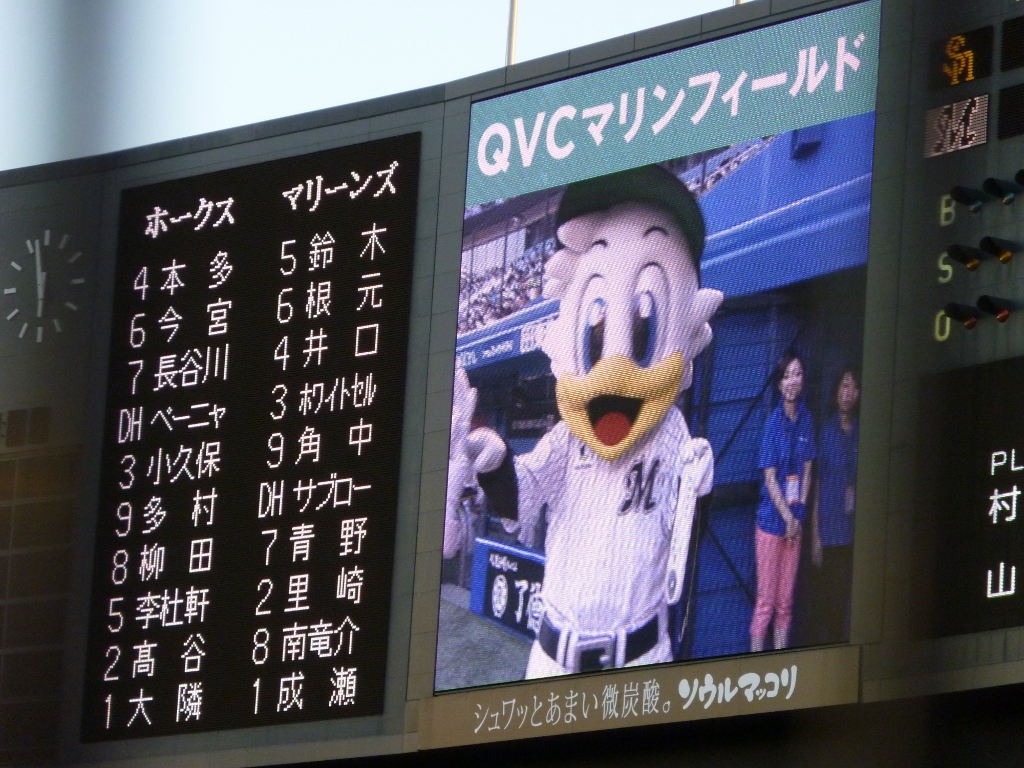 ショータイム♪