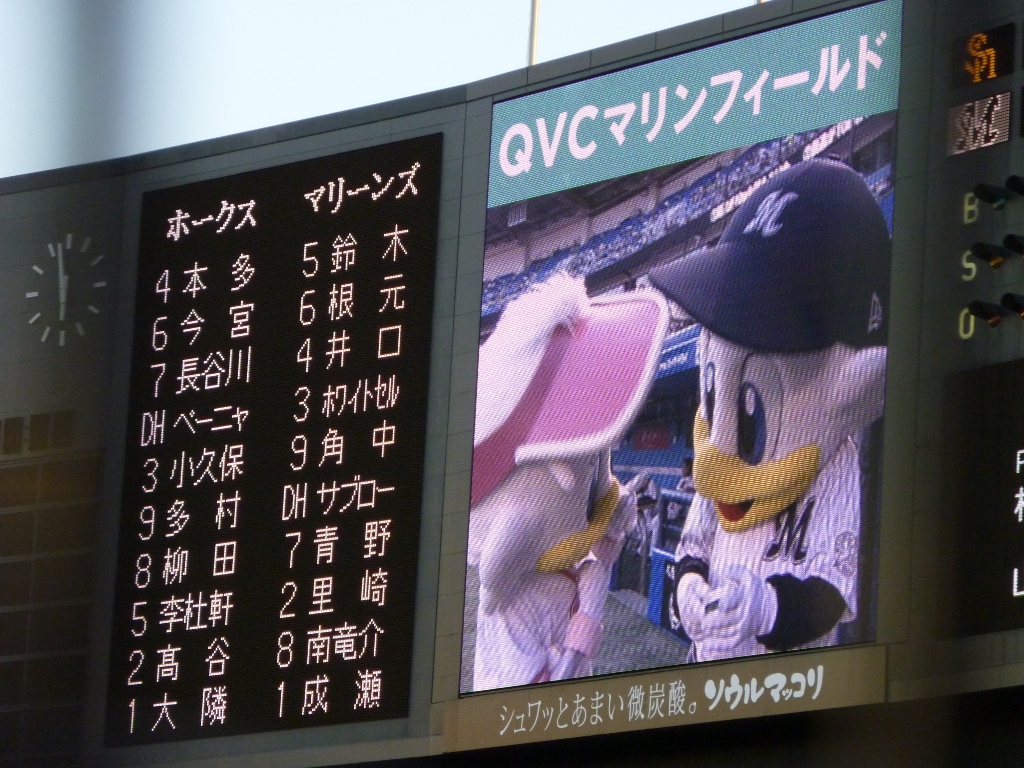 ショータイム♪