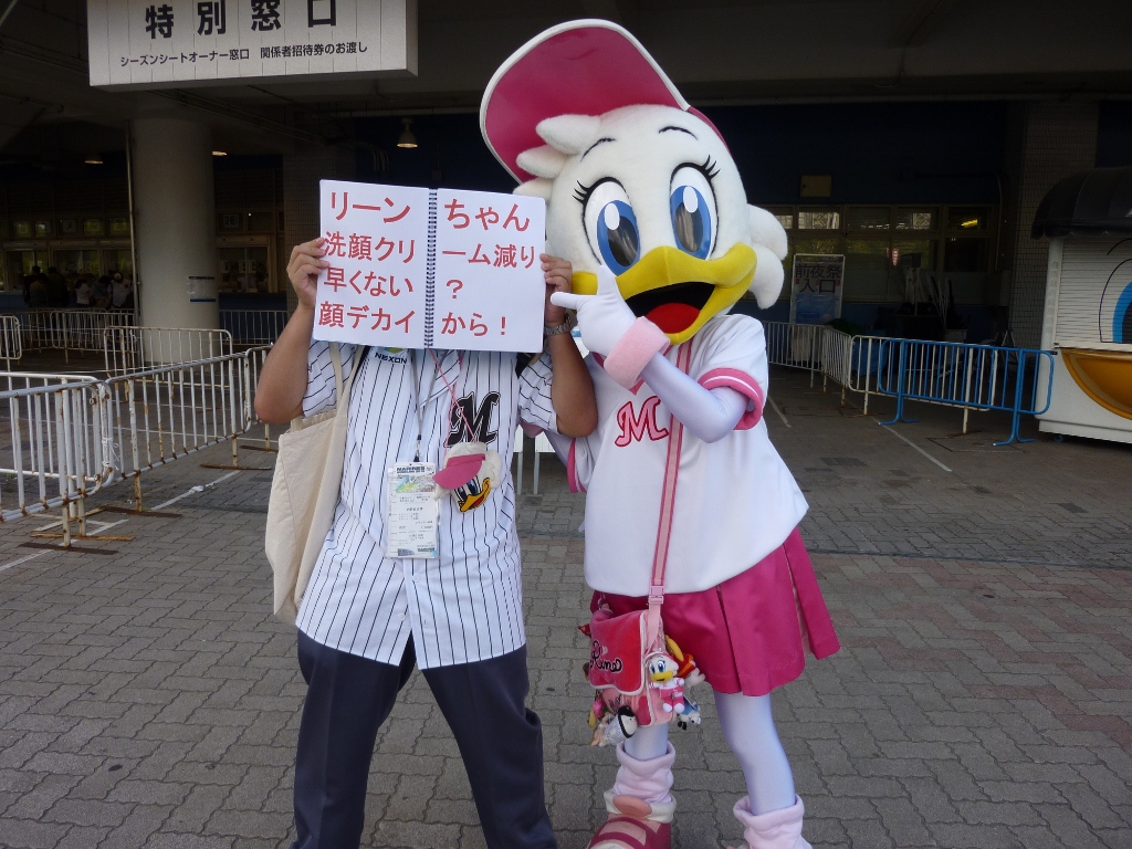 こんな反応♪
