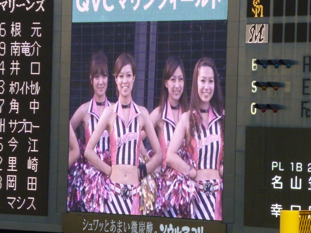 出陣!Mスプラッシュ!!