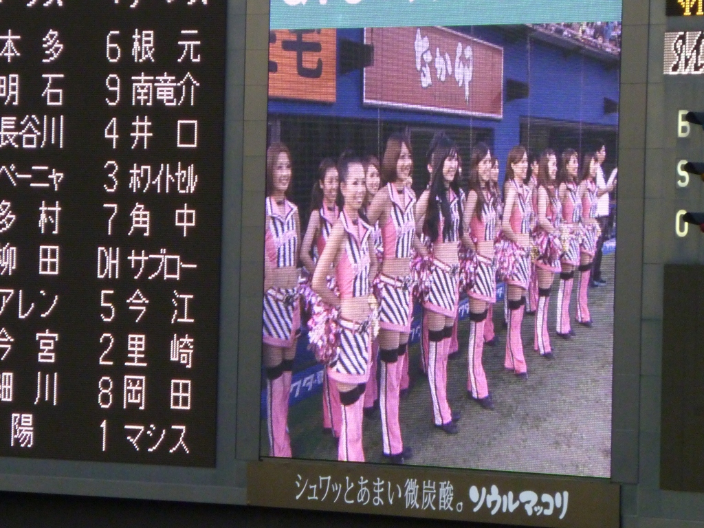 出陣!Mスプラッシュ!!