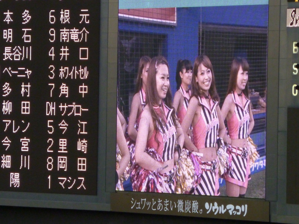 出陣!Mスプラッシュ!!