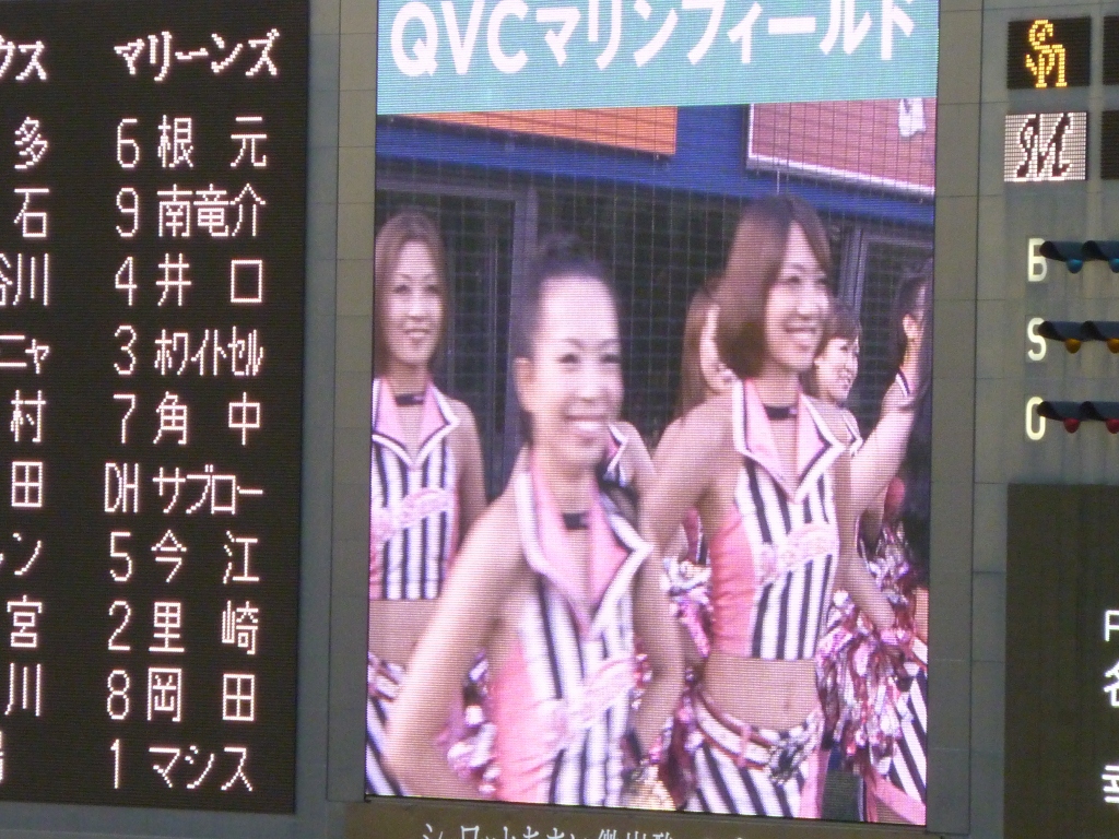 出陣!Mスプラッシュ!!