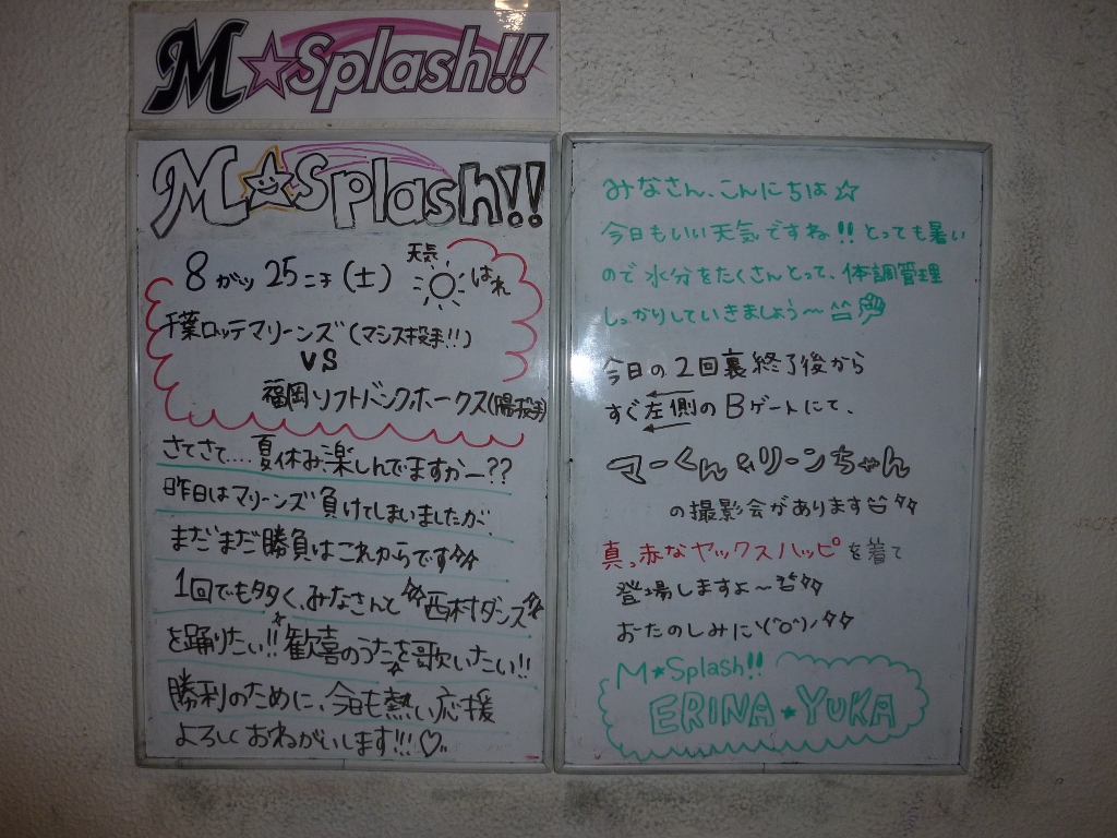 さて中へ