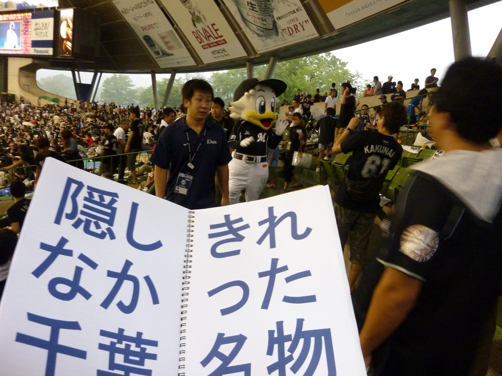 バックに撮影(この後、ノートとられた、笑)
