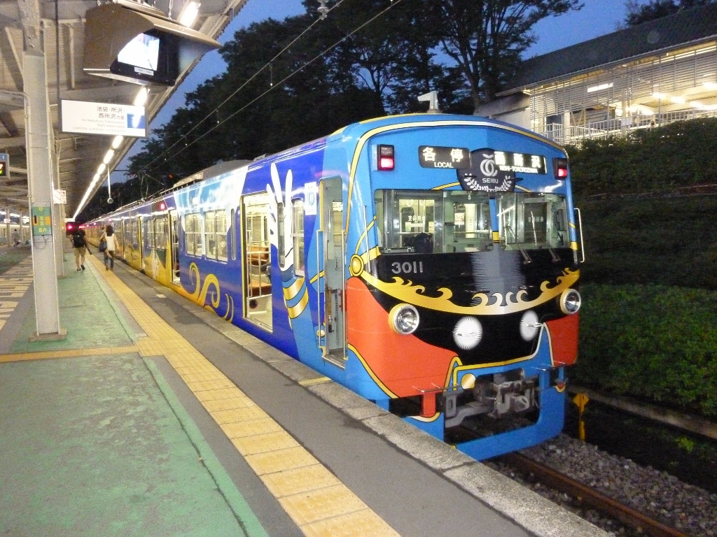 名古屋へ