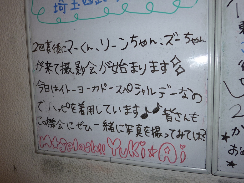 撮影会で