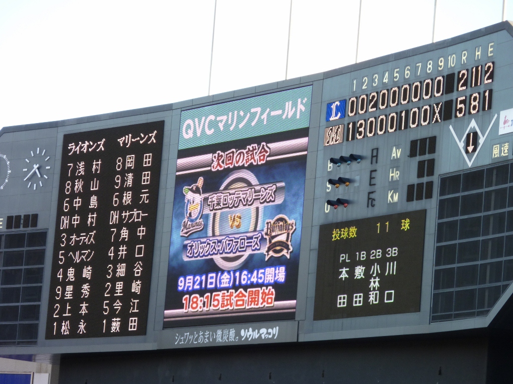 みんなで集まり