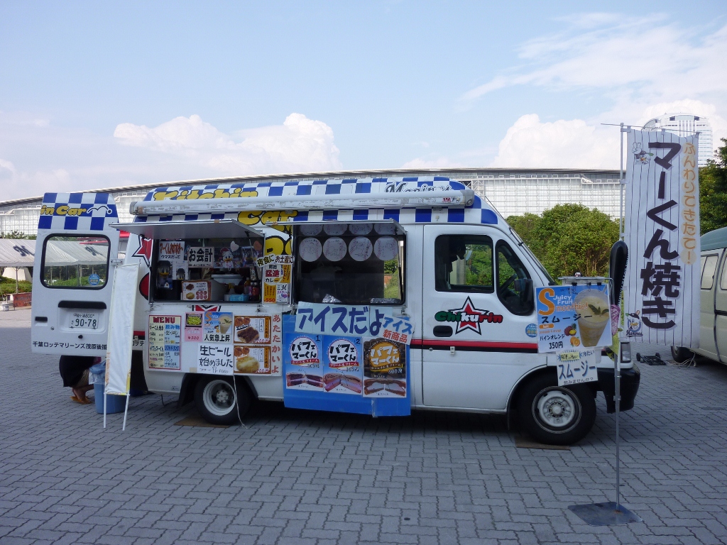 マリンの出店