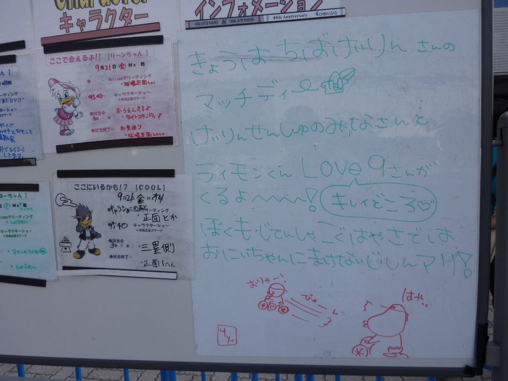 きゃらくがき