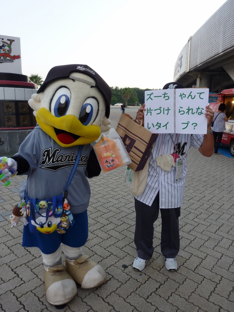 正解かな?
