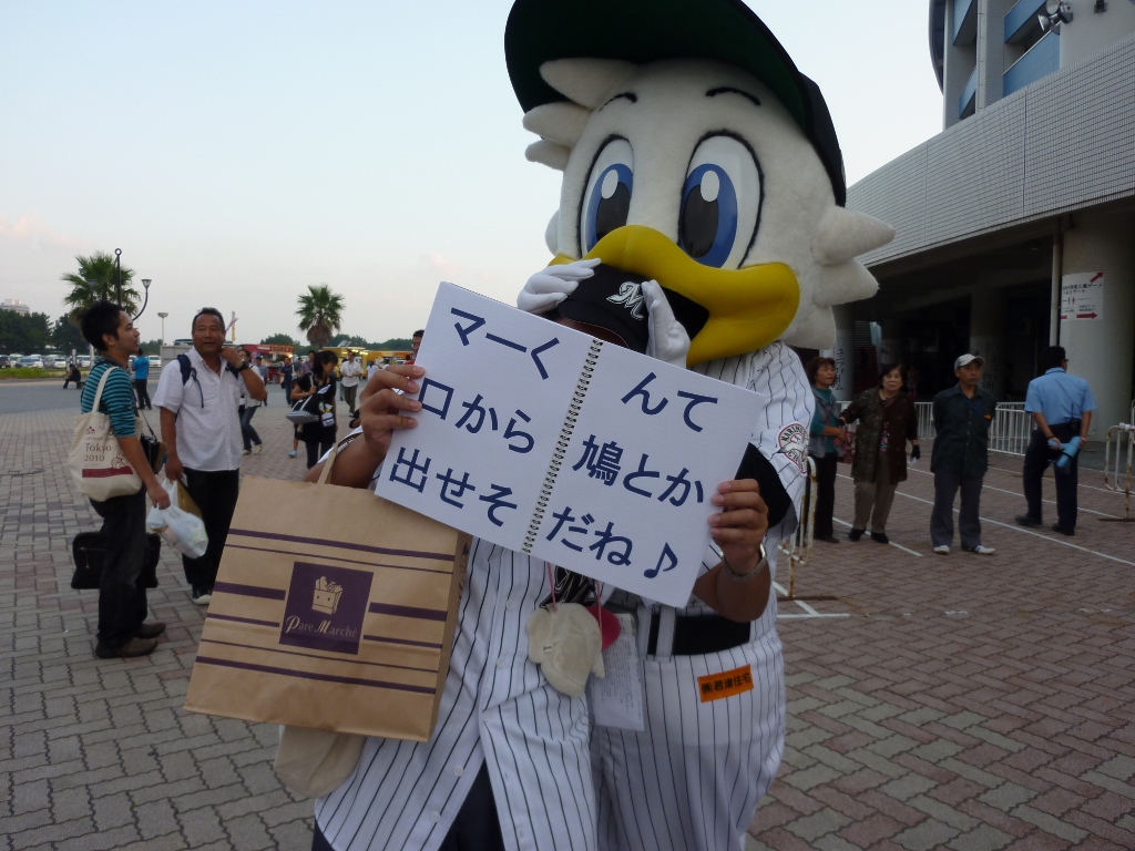 マーくんは「口から私を出してしまう!」なんて・・・おおっ!マジック!?