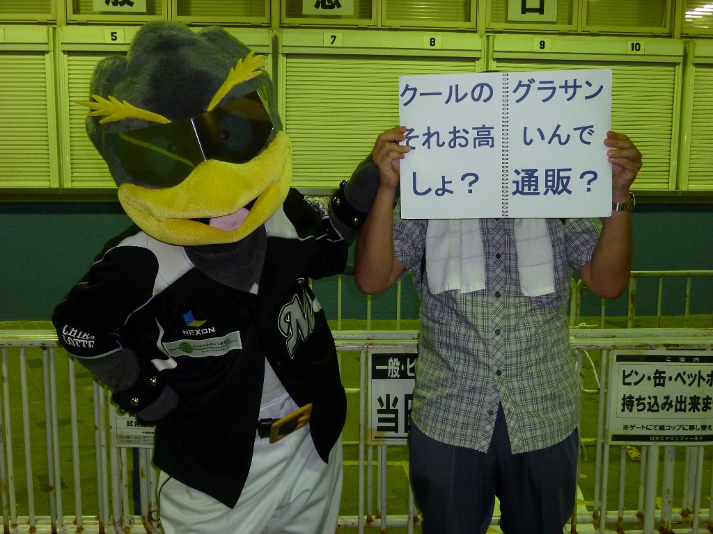 クールとの記念撮影