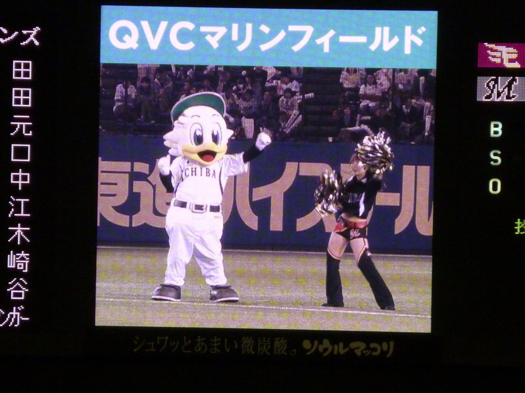ダンスタイム