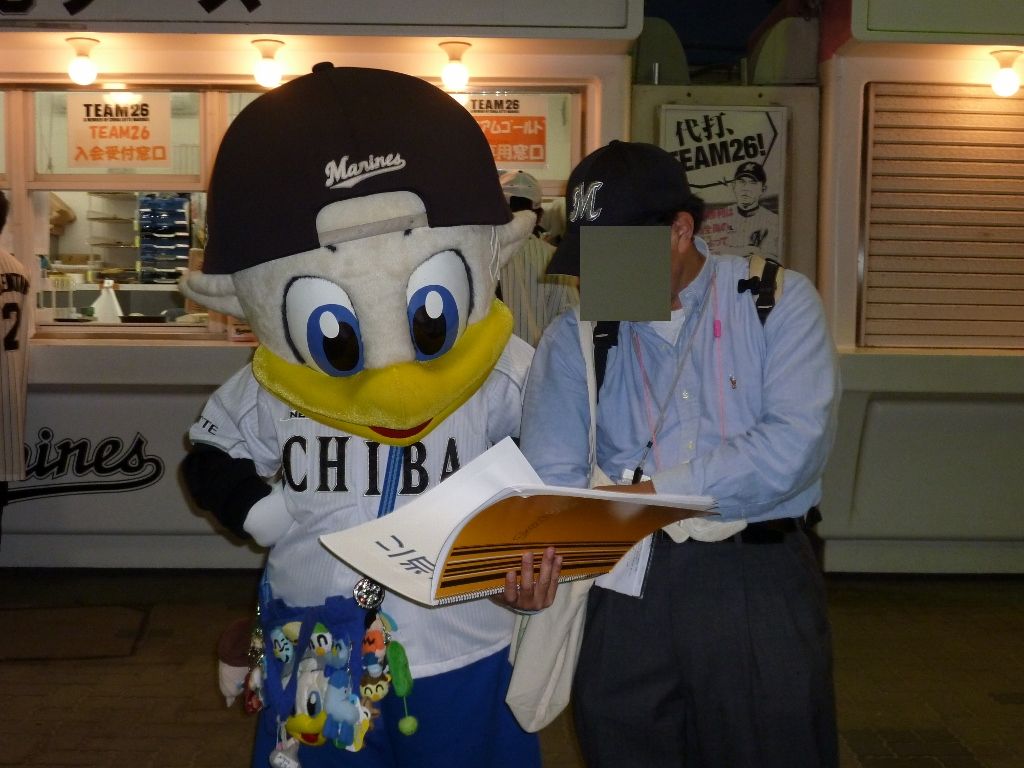ノートでズーちゃんとトーク♪
