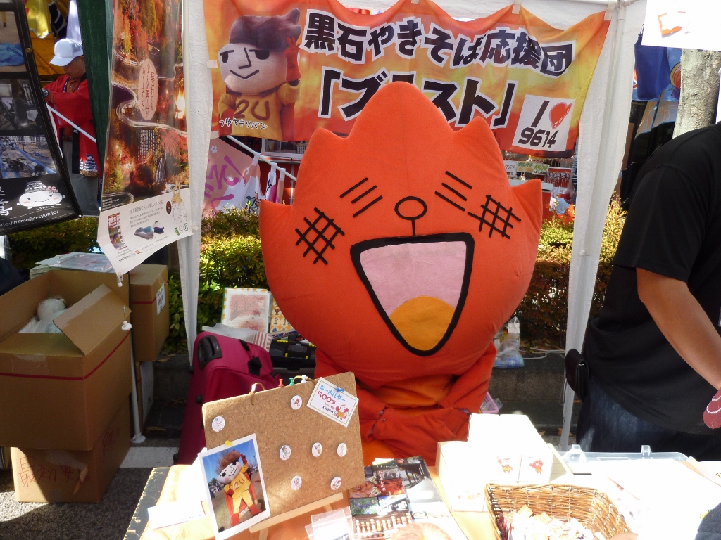 ゆるキャラまつり