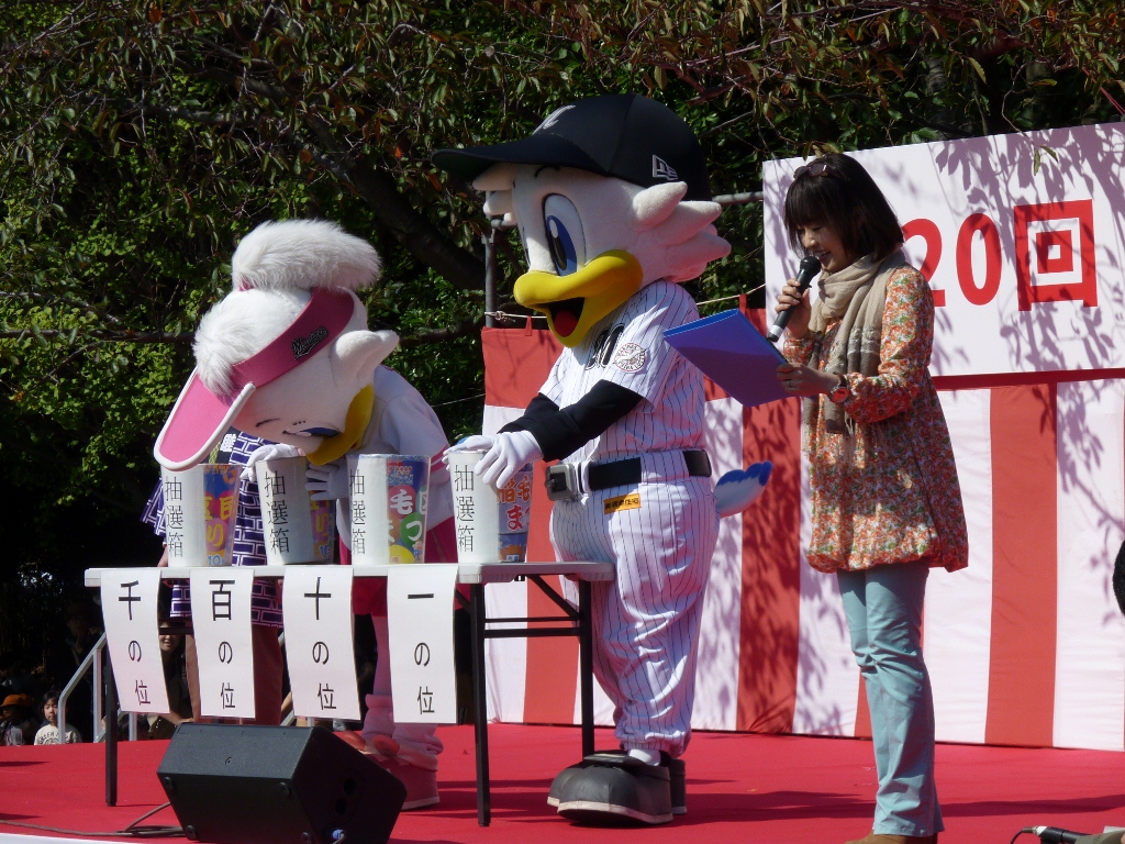 抽選会